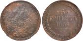  year на аукционе . Цена 6500 RUB