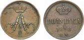   year на аукционе . Цена 3000 RUB