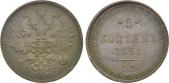   year на аукционе . Цена 2600 RUB