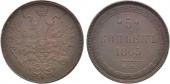   year на аукционе . Цена 1700 RUB