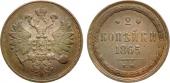   year на аукционе . Цена 15000 RUB