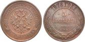   year на аукционе . Цена 5000 RUB