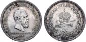   year на аукционе . Цена 25000 RUB