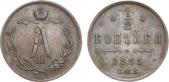   year на аукционе . Цена 4400 RUB