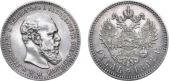   year на аукционе . Цена 50000 RUB