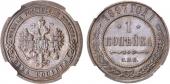   year на аукционе . Цена 7500 RUB