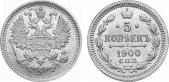   year на аукционе . Цена 2800 RUB