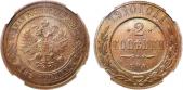   year на аукционе . Цена 12000 RUB