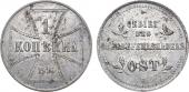   year на аукционе . Цена 1800 RUB