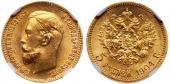   year на аукционе . Цена 525 USD