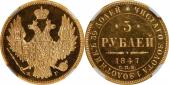   года на аукционе . Цена 36000 USD