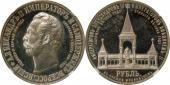   year на аукционе . Цена 25000 USD