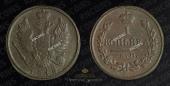   года на аукционе . Цена 1500 RUB