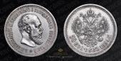   year на аукционе . Цена 16000 RUB