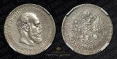   year на аукционе . Цена 20000 RUB