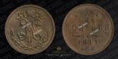   year на аукционе . Цена 180 RUB