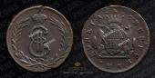   year на аукционе . Цена 5000 RUB