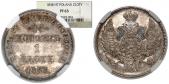   year на аукционе . Цена 3011 EUR