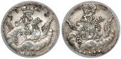   year на аукционе . Цена 161 EUR