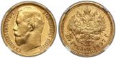   year на аукционе . Цена 1097 EUR