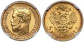   year на аукционе . Цена 731 EUR