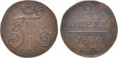   year на аукционе . Цена 1100 RUB