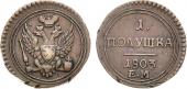   year на аукционе . Цена 127500 RUB