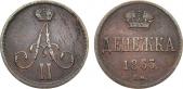   year на аукционе . Цена 2750 RUB