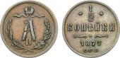   year на аукционе . Цена 2200 RUB