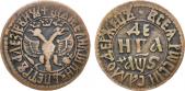   year на аукционе . Цена 2400 RUB