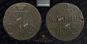   года на аукционе . Цена 15000 RUB