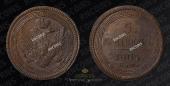   года на аукционе . Цена 15000 RUB