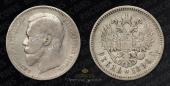   year на аукционе . Цена 1900 RUB