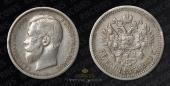   year на аукционе . Цена 7000 RUB