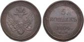   year на аукционе . Цена 12000 RUB