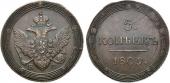   year на аукционе . Цена 26000 RUB