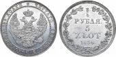   year на аукционе . Цена 35000 RUB