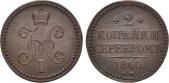   year на аукционе . Цена 4800 RUB