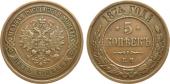   year на аукционе . Цена 5000 RUB