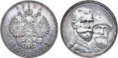   year на аукционе . Цена 13000 RUB