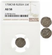   year на аукционе . Цена 200 EUR