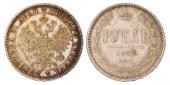   year на аукционе . Цена 130 EUR