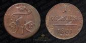   year на аукционе . Цена 1500 RUB