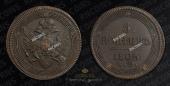   year на аукционе . Цена 5500 RUB