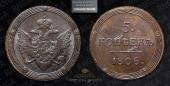   year на аукционе . Цена 28000 RUB