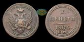  year на аукционе . Цена 38000 RUB
