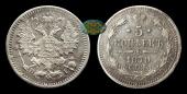   year на аукционе . Цена 1800 RUB