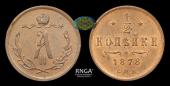   year на аукционе . Цена 5500 RUB