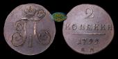   года на аукционе . Цена 1200 RUB