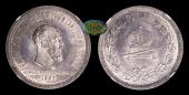   year на аукционе . Цена 165000 RUB